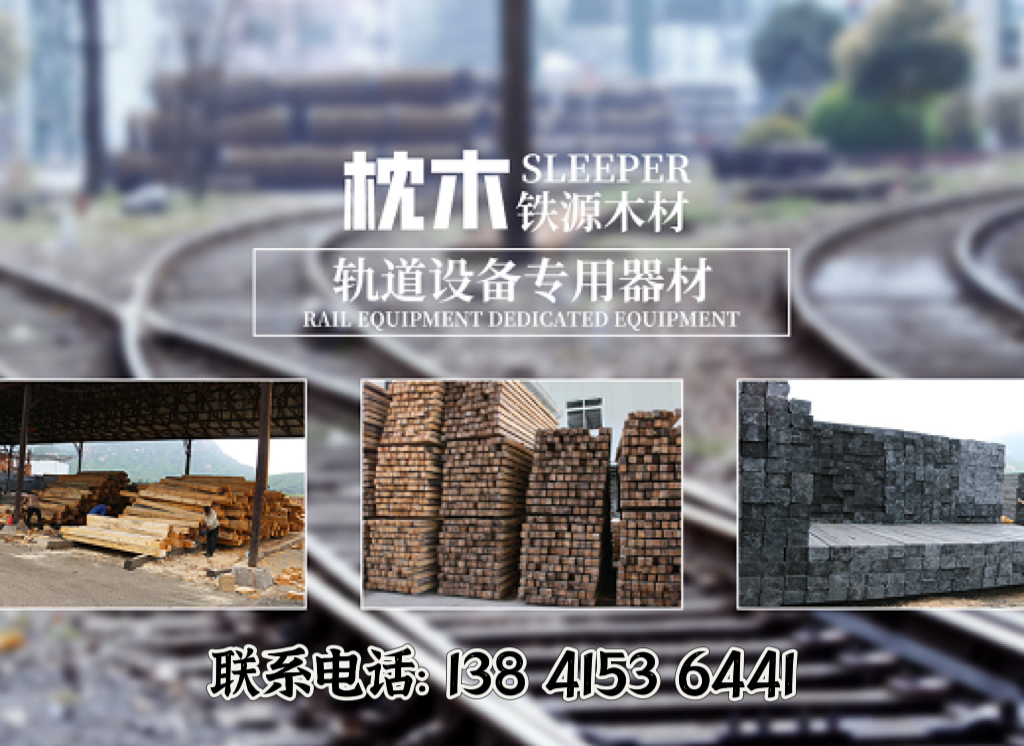 铁源遂宁线上分站